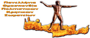 Πολιτιστικό πλήγμα