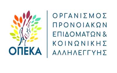 Νέες υπηρεσίες ΟΠΕΚΑ