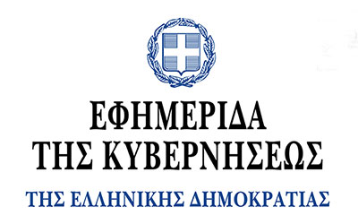 Ανώτατος αριθμός παραμονής ξένων εργαζομένων