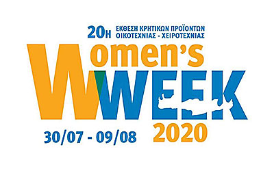 Έκθεση Κρητικών προϊόντων οικοτεχνίας – Χειροτεχνίας