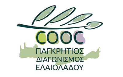 6ος Παγκρήτιος Διαγωνισμός Ελαιολάδου