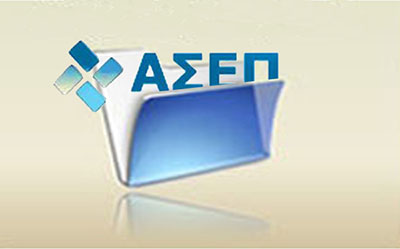 Προσλήψεις Επιτροπής Ανταγωνισμού