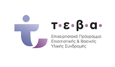 Διανομή τροφίμων ΤΕΒΑ Κρήτης