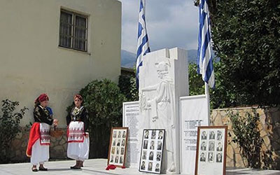 Τελετή μνήμης