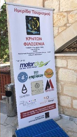 Κρήτη τέσσερεις εποχές