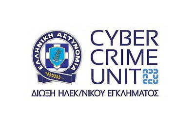 Κακόβουλου λογισμικού μέσω emails