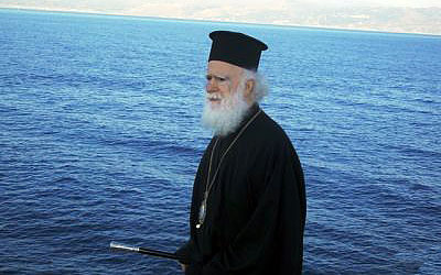 Ονομαστήρια Αρχιεπισκόπου Κρήτης