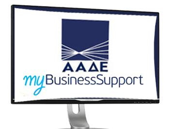 Ασφαλιστικές οφειλές ΟΑΕΔ