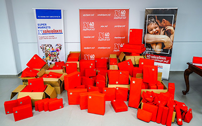 Μεγάλα παιδικά χαμόγελα