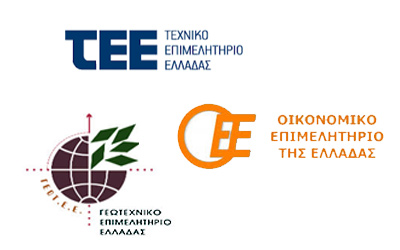 Κόντρα Επιμελητηρίων – Κεραμέως