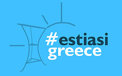 Επιστημονική Ημερίδα Εστίασης