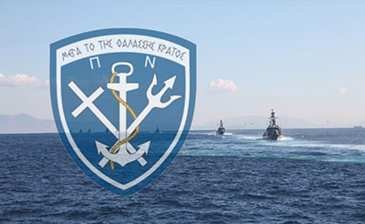 Προσλήψεις Γενικού Επιτελείου Ναυτικού