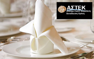 Ημέρα Τουριστικής Καριέρας