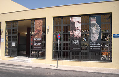 Οργανισμός Λειτουργίας Αρχαιολογικού Μουσείου Ηρακλείου.