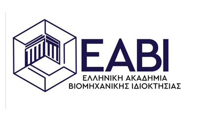 Σεμινάριο Προστασίας Διπλωμάτων Ευρεσιτεχνίας