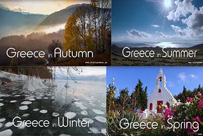 Διακήρυξη βιώσιμου τουρισμού