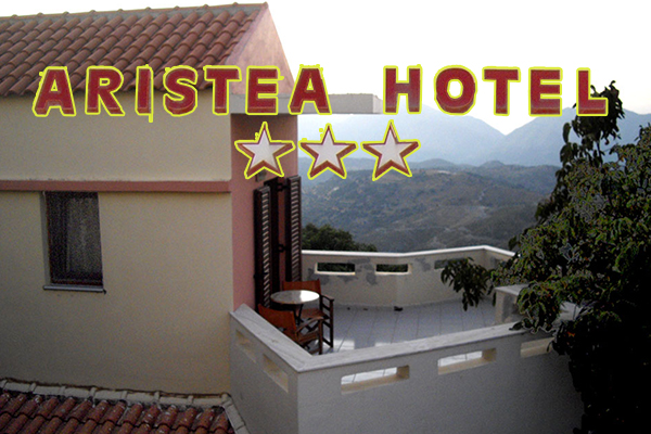 ARISTEA HOTEL