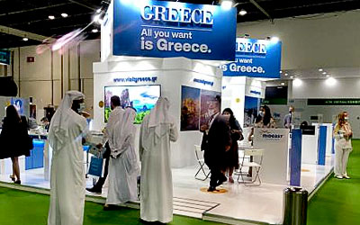 Τουριστική έκθεση Ντουμπάι