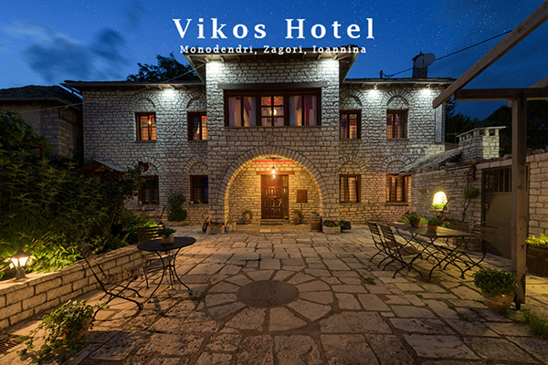 VIKOS HOTEL