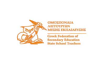 Απεργία εκπαιδευτικών