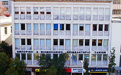 Ενίσχυση συμμετοχής Κλαδικών Εκθέσεων