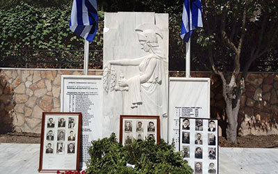 Εκδήλωση τιμής & μνήμης