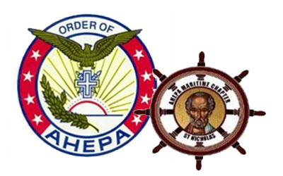 Αρωγή AHEPA