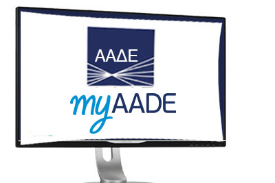 Ορισμός φορολογικού εκπροσώπου