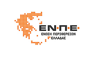 Έκτακτη Συνεδρίαση ΕΝΠΕ