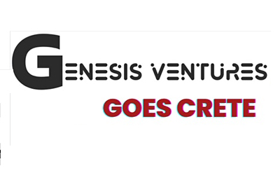 Χρηματοδότηση καινοτόμων εταιρειών Κρήτης