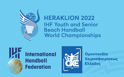 Παγκόσμια πρωταθλήματα Beach Handball