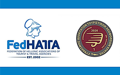 Νέο Μέλος FedHATTA