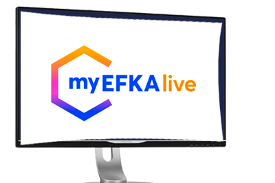 Επέκταση λειτουργιών myEFKAlive