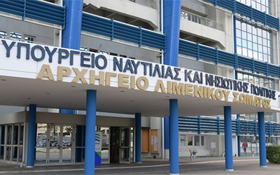 Αντικατάσταση αδειών χειριστών ταχυπλόων