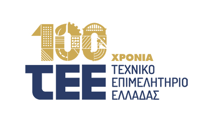 100 χρόνια ΤΕΕ