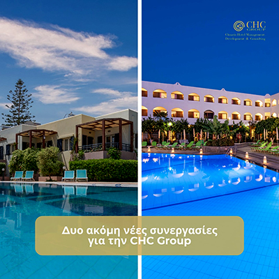 Αναπτυξιακή τροχιά CHC Group