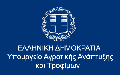 Προσλήψεις ορισμένου χρόνου ΥΠΑΑΤ