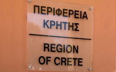 Νέες ψηφιακές υπηρεσίες Περιφέρειας Κρήτης