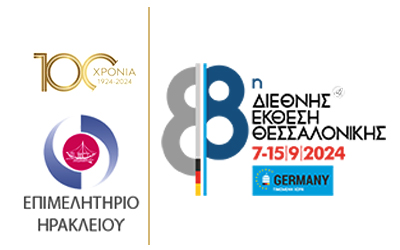 Επιμελητήριο Ηρακλείου στην 88η ΔΕΘ