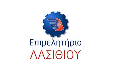 Επιχειρηματική αποστολή Επιμελητηρίου Λασιθίου