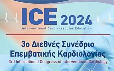 Διεθνές Συνέδριο ICE