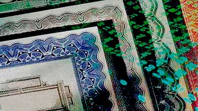 Δημοπρασία εντόκων γραμματίων 13 εβδομάδων