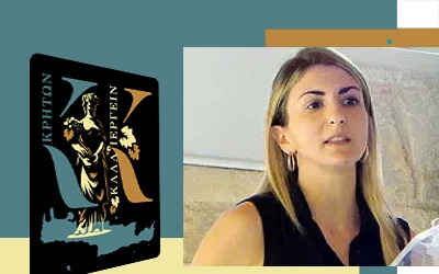 Η Γεωργία ως Πηγή Ανατρεπτικής Καινοτομίας