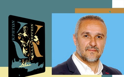 Χαιρετισμός Μιχάλη Βάμβουκα