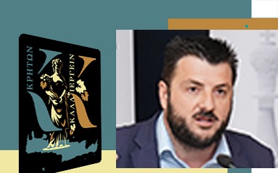 Χαιρετισμός Γιάννη Νικηφοράκη