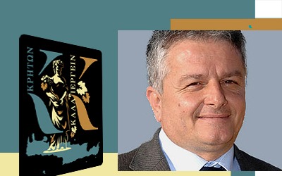 Χαιρετισμός Γιώργου Πελεκανάκη