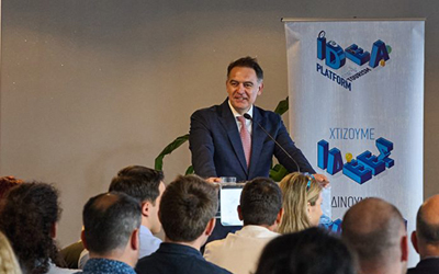 Επιτυχής Νεανικός Διαγωνισμός Καινοτομίας