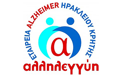 Τουριστικές εμπειρίες ανθρώπων με νευροεκφυλιστικά νοσήματα