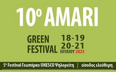 Γέφυρα Ανάπτυξης & Πολιτισμού