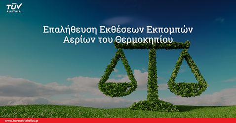 Υπηρεσία υψηλής προστιθέμενης αξίας